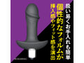 メスイキ電動ア○ルプラグ＃3 画像5