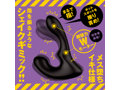 完全防水 遠隔絶頂 メス堕ちバックバイブ9 フィンガーシェイク 画像1