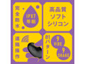 完全防水 遠隔絶頂 メス堕ちバックバイブ9 フィンガーシェイク 画像4
