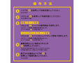 完全防水 遠隔絶頂 メス堕ちバックバイブ9 フィンガーシェイク 画像6