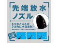 完全防水 メス堕ちバックバイブ10*アナルウォッシャー 画像2