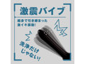 完全防水 メス堕ちバックバイブ10*アナルウォッシャー 画像3