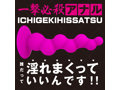 淫れア○ルディルド 画像4