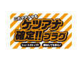 ケツアナ確定！！ プラグ サイズL 画像9