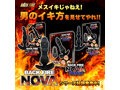バックファイアーNOVA TORRID ブラック 画像7