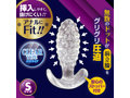 エ○マソフトドッツ S 画像2