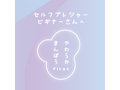 やわらかまんぼうファースト 画像4