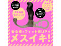 メス堕ちぷにっとエネマ［60mm］-soft- 画像2