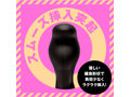 メス堕ちぷにっとエネマ［60mm］-soft- 画像4