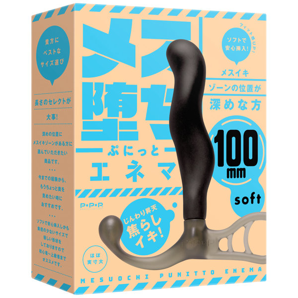 乳首メスイキ博士はちょっと集まってくれwwwww di1075pl - 乳首メスイキ博士はちょっと集まってくれwwwww