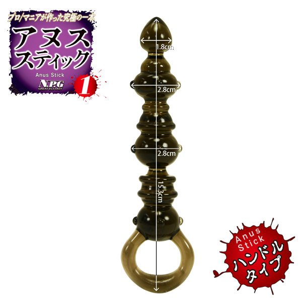 ア○ススティック_1_ハンドルTYPE