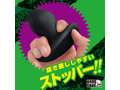 ロングコロンスネークプラグ ドパンプ S 画像3