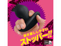 ロングコロンスネークプラグ ドパンプ M 画像4