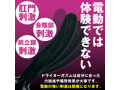 ANALyze ENEMA ビギナー（15ML05001） 画像3
