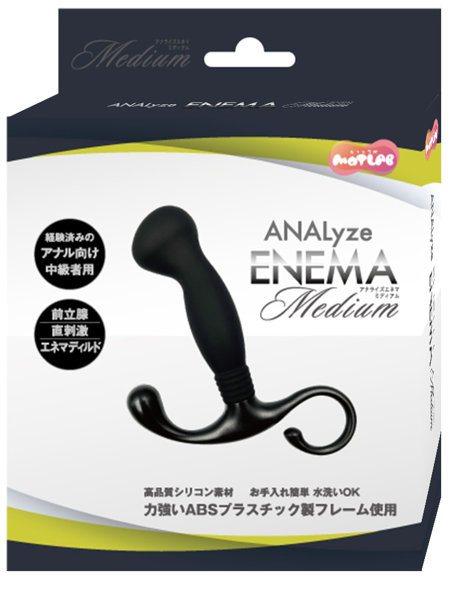 ANALyze ENEMA ミディアム(15ML05002) | エロリンク・女性用玩具データベース