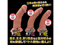 たけのこ 大性剣デカマラドアーズ・極（1325） 画像4