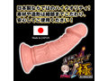 たけのこ 大性剣デカマラドアーズ・極（1325） 画像5