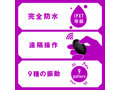 完全防水 遠隔絶頂 メス堕ちバックバイブ9 ピストンファックII 画像6