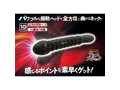 電動ツイスト アヌススティック 画像4