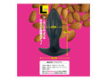 アーモンドア●ル L 画像5