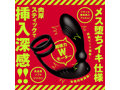 メス堕ちバックバイブ9 Wリング ゼンリツノック 画像1