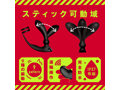メス堕ちバックバイブ9 Wリング ゼンリツノック 画像5