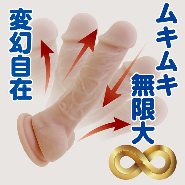 ハッスルスティック 西 ［ディルド］［吸盤付き］- ムキっとパワーシリーズ- 画像1