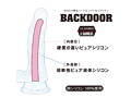 ボス シリコンディルドSC バックドア ミドル 画像5