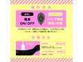 メス堕ちスーパービギナー9 ゼンリツ 画像5
