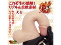 MARAMARA 肉欲の鬼反り ナチュラル 大型【ポ●チオ開発 G●ポット直撃用 鬼ゾリディルド 極太】（macd-020） 画像5
