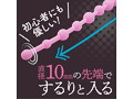 メス化TRYビーズ 先細タイプ（1326） 画像4