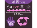 メス化TRYビーズ 拡張タイプ（1328） 画像3