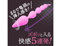 メス化TRYビーズ 拡張タイプ（1328） 画像4