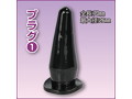 ア〇ル9点セット（ポーチ付き） （GQSM-006） 画像1