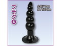 ア〇ル9点セット（ポーチ付き） （GQSM-006） 画像4