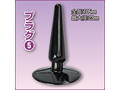 ア〇ル9点セット（ポーチ付き） （GQSM-006） 画像5