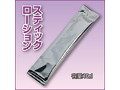 ア〇ル9点セット（ポーチ付き） （GQSM-006） 画像9