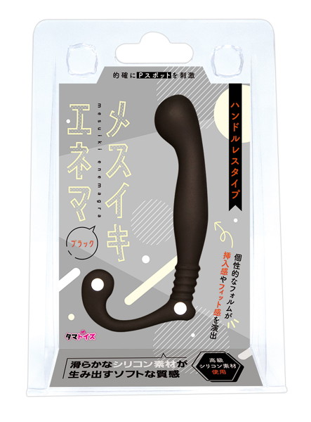 メスイキエ●マ ブラック | エロリンク・女性用玩具データベース