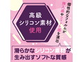 メスイキエ●マ ピンク 画像1