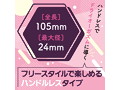 メスイキエ●マ ピンク 画像2