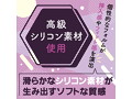 メスイキエ●マ パープル 画像1