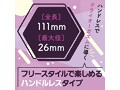 メスイキエ●マ パープル 画像2