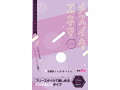 メスイキエ●マ パープル 画像5