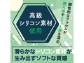 メスイキエ●マ ミントグリーン 画像1