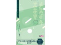 メスイキエ●マ ミントグリーン 画像5