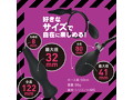 BACK ポンプ拡張プラグ 画像2