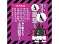 BACK ポンプ拡張プラグ 画像3