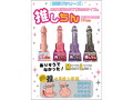 推しちん NUDE ディルド 夜遊びシリーズ ［日本製］［17cm］［太さMサイズ］［長さLサイズ］［強力吸盤付き］ 画像1