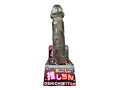 推しちん NUDE ディルド 夜遊びシリーズ ［日本製］［17cm］［太さMサイズ］［長さLサイズ］［強力吸盤付き］ 画像5