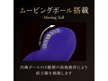 アイカス i-KASS（MP001） 画像2